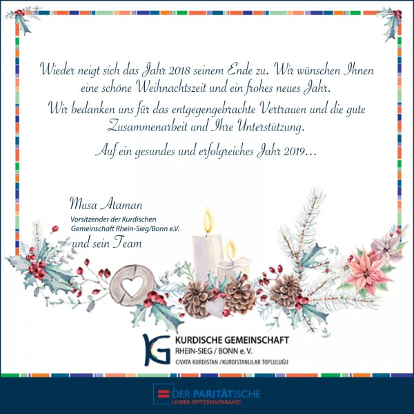 Weihnachtliche Grüße